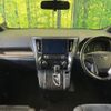 toyota vellfire 2016 quick_quick_AGH30W_AGH30-0093121 image 2