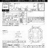 toyota roomy 2024 -TOYOTA--Roomy M900A-1106811---TOYOTA--Roomy M900A-1106811- image 3