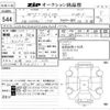 fiat fiat-doblo 2023 CFJ1802287 image 3