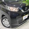 nissan roox 2022 -NISSAN--Roox 5AA-B44A--B44A-0413638---NISSAN--Roox 5AA-B44A--B44A-0413638- image 14