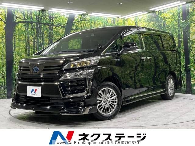 toyota vellfire 2020 -TOYOTA--Vellfire 6AA-AYH30W--AYH30-0113598---TOYOTA--Vellfire 6AA-AYH30W--AYH30-0113598- image 1