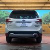 subaru forester 2021 CFJ1756912 image 15