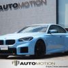 bmw m2 2023 quick_quick_12DM30_WBS12DM0X08E16957 image 1