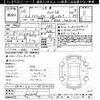 toyota crown 2014 -TOYOTA--Crown AWS210-6053145---TOYOTA--Crown AWS210-6053145- image 3