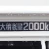 toyota dyna-truck 2022 -TOYOTA--Dyna 2RG-XZC605--XZC605-0036506---TOYOTA--Dyna 2RG-XZC605--XZC605-0036506- image 19