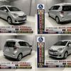 toyota ractis 2015 -TOYOTA--Ractis DBA-NSP122--NSP122-2004597---TOYOTA--Ractis DBA-NSP122--NSP122-2004597- image 12