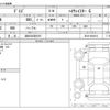 nissan dayz 2013 -NISSAN 【浜松 582ｷ8470】--DAYZ DBA-B21W--B21W-0049012---NISSAN 【浜松 582ｷ8470】--DAYZ DBA-B21W--B21W-0049012- image 3
