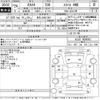 toyota rav4 2014 -TOYOTA 【青森 300ひ2367】--RAV4 ACA31W-6000852---TOYOTA 【青森 300ひ2367】--RAV4 ACA31W-6000852- image 3