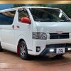 toyota hiace-van 2018 -TOYOTA--Hiace Van CBF-TRH200V--TRH200-0271369---TOYOTA--Hiace Van CBF-TRH200V--TRH200-0271369- image 17