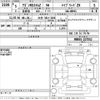 suzuki wagon-r 2023 -SUZUKI 【大分 581と3160】--Wagon R MH95S-227552---SUZUKI 【大分 581と3160】--Wagon R MH95S-227552- image 3