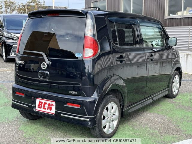 nissan moco 2012 -NISSAN--Moco DBA-MG33S--MG33S-410531---NISSAN--Moco DBA-MG33S--MG33S-410531- image 2