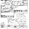 mitsubishi pajero 1999 CFJ1670841 image 3