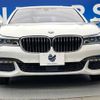 bmw 7-series 2017 -BMW--BMW 7 Series DBA-7A30--WBA7A22040G855809---BMW--BMW 7 Series DBA-7A30--WBA7A22040G855809- image 15