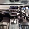 bmw 7-series 2020 quick_quick_3DA-7S30_WBA7S62030BP54701 image 3