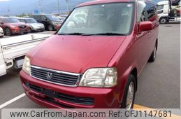 honda stepwagon 2000 -HONDA--Stepwgn RF2--RF2-1421413---HONDA--Stepwgn RF2--RF2-1421413-