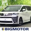toyota vellfire 2020 quick_quick_3BA-AGH30W_AGH30-0323164 image 1