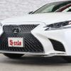 lexus ls 2018 CFJ1562710 image 15