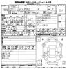 mitsubishi delica-d2 2015 -MITSUBISHI--Delica D2 MB15S-258100---MITSUBISHI--Delica D2 MB15S-258100- image 3