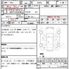 smart forfour 2017 CFJ1821769 image 21