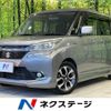 suzuki solio 2017 -SUZUKI--Solio DAA-MA46S--MA46S-651150---SUZUKI--Solio DAA-MA46S--MA46S-651150- image 1