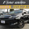 toyota harrier 2016 CFJ1869709 image 1