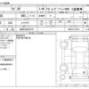 suzuki wagon-r 2015 -SUZUKI 【岐阜 582ﾕ2579】--Wagon R DBA-MH34S--MH34S-513544---SUZUKI 【岐阜 582ﾕ2579】--Wagon R DBA-MH34S--MH34S-513544- image 3