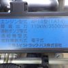 mitsubishi-fuso canter 2015 -MITSUBISHI--Canter TKG-FBA60--FBA60-542300---MITSUBISHI--Canter TKG-FBA60--FBA60-542300- image 9