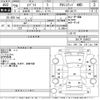 suzuki every 2017 -SUZUKI--Every DA17V-259623---SUZUKI--Every DA17V-259623- image 3