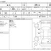 toyota roomy 2019 -TOYOTA 【野田 500】--Roomy DBA-M910A--M910A-0055655---TOYOTA 【野田 500】--Roomy DBA-M910A--M910A-0055655- image 3