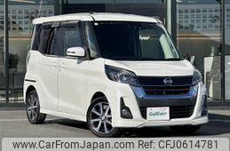 nissan dayz-roox 2017 -NISSAN--DAYZ Roox DBA-B21A--B21A-0306168---NISSAN--DAYZ Roox DBA-B21A--B21A-0306168-