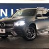 mercedes-benz glb-class 2022 -MERCEDES-BENZ--Benz GLB 3DA-247613M--W1N2476132W259230---MERCEDES-BENZ--Benz GLB 3DA-247613M--W1N2476132W259230- image 14