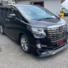 toyota alphard 2016 CFJ1677282 image 10