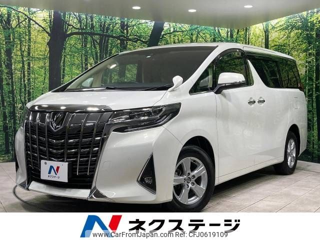 toyota alphard 2018 -TOYOTA--Alphard DBA-AGH35W--AGH35-0025555---TOYOTA--Alphard DBA-AGH35W--AGH35-0025555- image 1