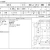 mazda cx-5 2018 CFJ1659492 image 3