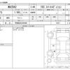 mazda demio 2021 -MAZDA 【宇都宮 502ﾉ6660】--MAZDA2 6BA-DJLFS--DJLFS-732971---MAZDA 【宇都宮 502ﾉ6660】--MAZDA2 6BA-DJLFS--DJLFS-732971- image 3