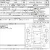 nissan serena 2012 CFJ1593114 image 3