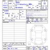 toyota rav4 2024 -TOYOTA 【高松 300ｾ8590】--RAV4 MXAA54--2040651---TOYOTA 【高松 300ｾ8590】--RAV4 MXAA54--2040651- image 3