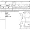 toyota noah 2016 -TOYOTA--Noah DBA-ZRR80G--ZRR80-0289735---TOYOTA--Noah DBA-ZRR80G--ZRR80-0289735- image 3