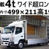 mitsubishi-fuso canter 2014 -MITSUBISHI--Canter TKG-FEB90--FEB90-531046---MITSUBISHI--Canter TKG-FEB90--FEB90-531046- image 1