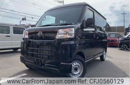 daihatsu hijet-van 2024 -DAIHATSU 【八王子 480ｾ9541】--Hijet Van 3BD-S700V--S700V-0140008---DAIHATSU 【八王子 480ｾ9541】--Hijet Van 3BD-S700V--S700V-0140008-