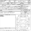 toyota harrier 2021 -TOYOTA--Harrier MXUA80-0062117---TOYOTA--Harrier MXUA80-0062117- image 3