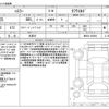 suzuki hustler 2024 -SUZUKI--Hustler 5AA-MR92S--MR92S-455893---SUZUKI--Hustler 5AA-MR92S--MR92S-455893- image 3