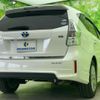 toyota prius-α 2012 quick_quick_DAA-ZVW41W_ZVW41-3079430 image 3