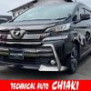toyota vellfire 2017 quick_quick_DBA-AGH30W_AGH30W-0138160 image 1