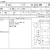 toyota voxy 2010 CFJ1632513 image 3