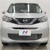 nissan dayz 2019 -NISSAN--DAYZ 5BA-B46W--B46W-0003719---NISSAN--DAYZ 5BA-B46W--B46W-0003719- image 15