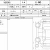 toyota yaris-cross 2020 CFJ1563532 image 9