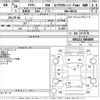 toyota crown 2014 -TOYOTA--Crown GRS211-6004805---TOYOTA--Crown GRS211-6004805- image 3