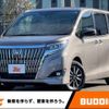 toyota esquire 2018 -TOYOTA--Esquire DBA-ZRR80G--ZRR80-0462610---TOYOTA--Esquire DBA-ZRR80G--ZRR80-0462610- image 1