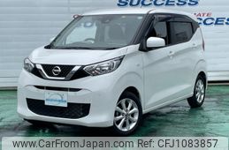 nissan dayz 2020 -NISSAN--DAYZ B43W--0022020---NISSAN--DAYZ B43W--0022020-